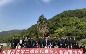 凝心聚力,共創(chuàng)未來(lái)——2021GE通用春季拓展活動(dòng)！