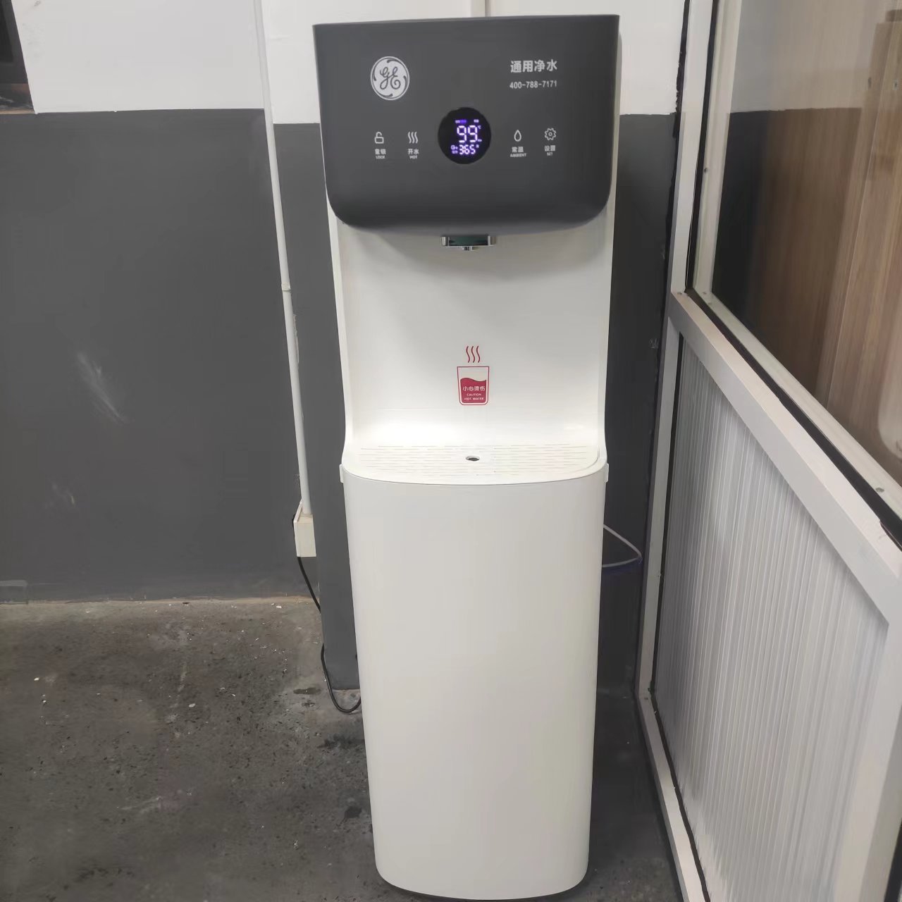 寫字樓引進(jìn)GE通用凈水器,改善員工飲水品質(zhì)！